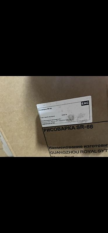 бизнес кара балта: Профессиональное оборудование для общественного питания (набор) — 5
