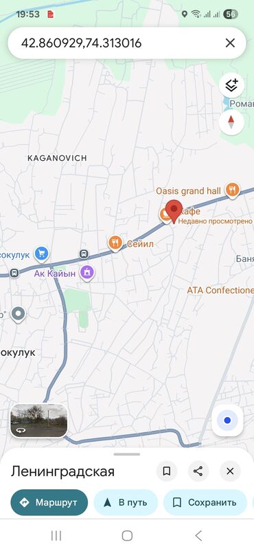 старый автовокзал продажа домов: 23 соток, Бизнес үчүн, Кызыл китеп, Техпаспорт
