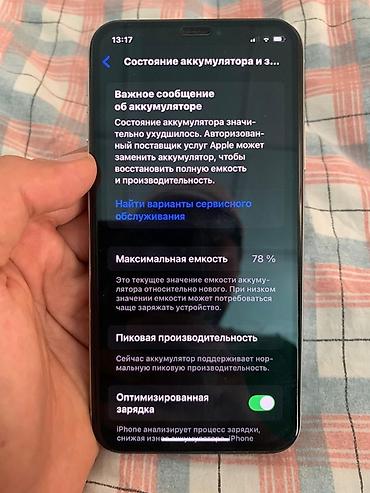 Apple iPhone: IPhone Xs, Серебристый, Чехол — 9