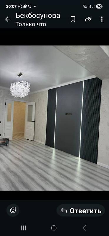 Продажа квартир: 2 комнаты, 64 м², Элитка, 10 этаж, Дизайнерский ремонт — 6