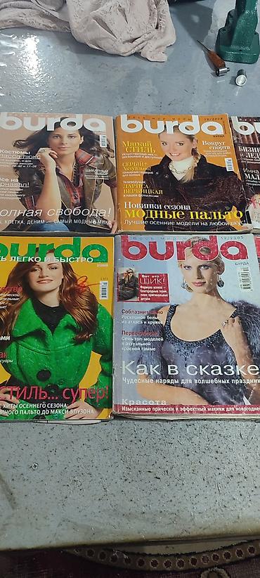 выкройка: Продаю журналы Бурда 17 штук состояние хорошеевыкройки все на — 1
