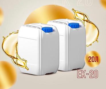Үй жана бакча үчүн бардык: Канистр 20 л, Акылуу жеткирүү — 2