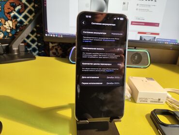 Apple iPhone: IPhone 15 Pro Max, Б/у, 256 ГБ, Белый, Зарядное устройство, 81 % — 4