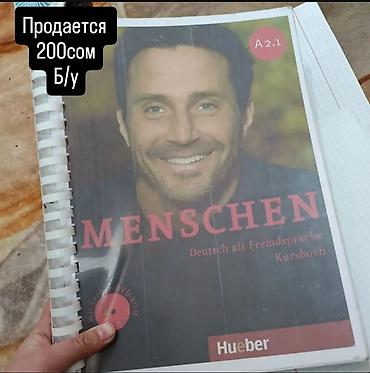 Иностранные языки: Продаются учебники: 1) English File. Pre-Intermediate. Student’s Book — 11