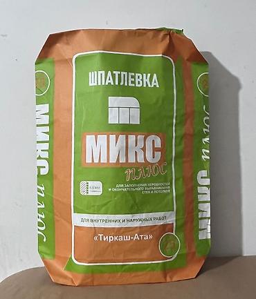 Каптар: Кап, Жаңы — 3