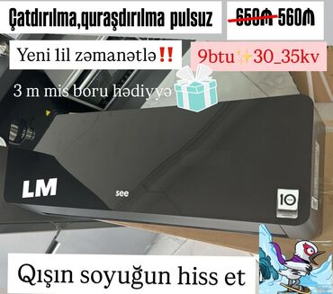 купить айфон се 2020: Kondisioner Yeni, 30-35 kv. m, Split sistem, Kredit yoxdur, Pulsuz quraşdırılma