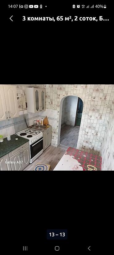 3 комнаты, 65 м², 2 соток, Бишкек, Красный Строитель ж/м Агентство недвижимости at lalafo.kg 3 комнаты, 65 м², 2 соток, Бишкек, Красный Строитель ж/м Агентство недвижимости