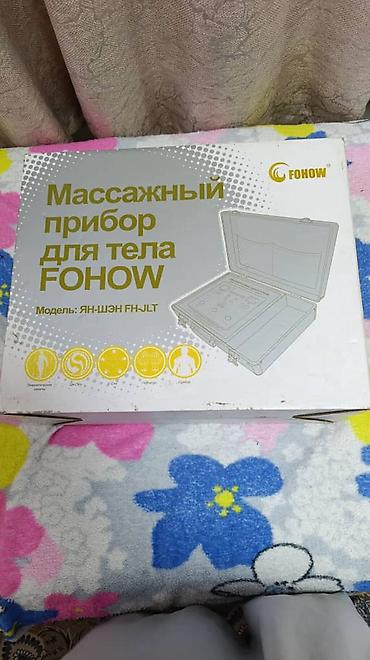 холод оборудования: Массажер Ручной массажер, Все тело, Новый — 1