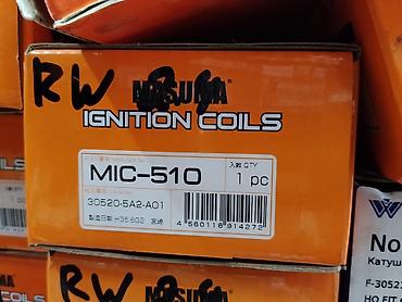 mini jack: Катушка зажигания MASUMA MIC-510 - Тип: Ignition Coil (катушка — 1