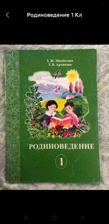 детский баскетбол: Другие товары для детей