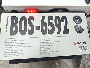 bos mini: Акустические динамики BOS-MINI BOS-6592 (пара) - Тип: среднечастотные — 2
