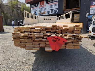 Балки: Лесо-склад балка стропила рейка брусы рейки опилки пилим лес под — 2