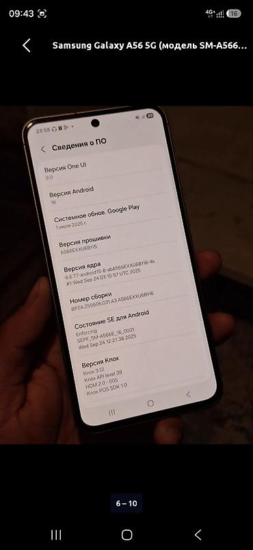 argb controller: Samsung Galaxy A56 5G, Б/у, 128 ГБ, цвет - Серый, 2 SIM — 3