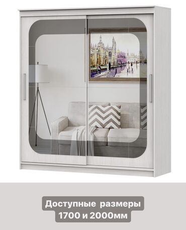 Гарнитуры для прихожей: Гарнитур для прихожей, Новый, Шкаф, Комод, Трюмо, В рассрочку, ДСП, Бесплатная доставка — 3