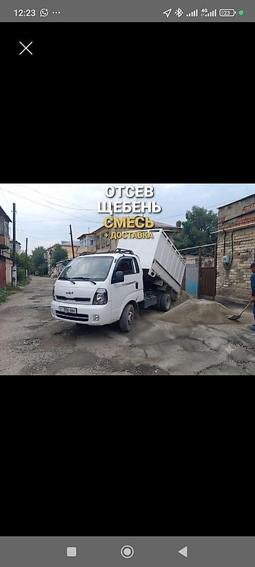 Оңдоп-түзөө жана курулуш: Отсев отсев отсев отсев отсев отсев отсев отсев отсев отсев отсев — 4