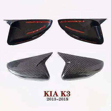 ki ray: Декоративные накладки На зеркала, Карбон, Kia, Новый, Самовывоз, Платная доставка — 3
