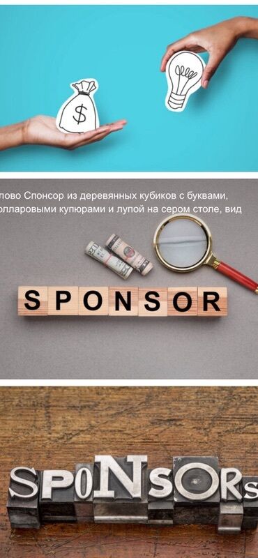 можна в рассрочку: Ищу спонсора до 30 тысяч долларов для покупка грузовой фуры,для эту