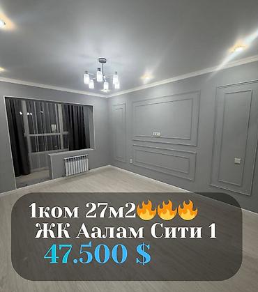 Продажа квартир: 1 комната, 27 м², Элитка, 9 этаж, Евроремонт — 1