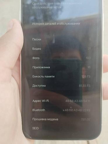 IPhone 11, Б/у, 128 ГБ, Белый, Защитное стекло, Чехол, 100 % — 8