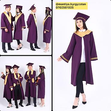 Другая женская одежда: Мантия на прокат, мантия продажу — 2