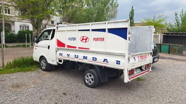 Портер, грузовые перевозки: Вывоз мусора вывез мусоравывоз мусора вывез мусора вывоз мусора вывез