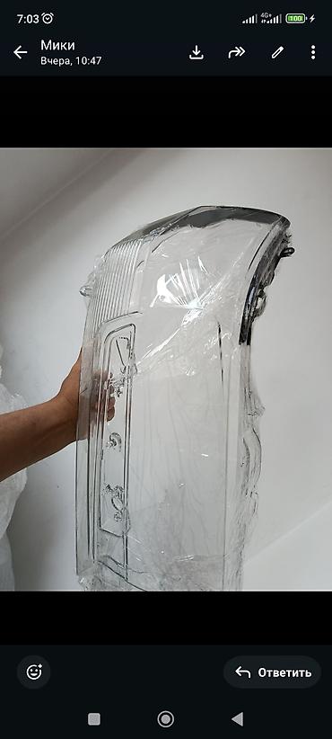 Стекла и комплектующие: Стёкла фар для всех марок авто - Замена передних прозрачных — 10