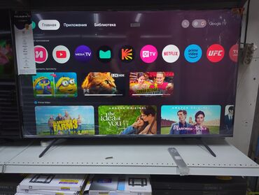 телевизор horizont: В продаже телевизоры премиальные от мировых производителей рынок