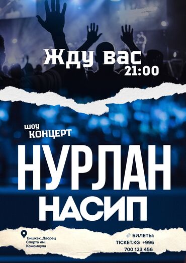 led экраны для наружной рекламы цена бишкек: Привет! Меня зовут Ханышай, я начинающий дизайнер. Создаю логотипы