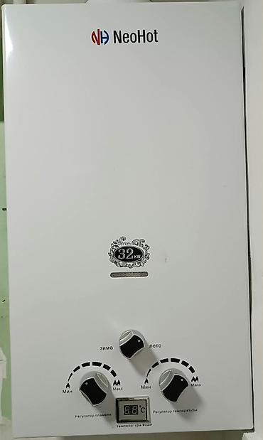 NeoHot 32kW su qızdırıcısı İşlək vəziyyətdədir, problemsizdir yeni lalafo.az -da NeoHot 32kW su qızdırıcısı İşlək vəziyyətdədir, problemsizdir yeni