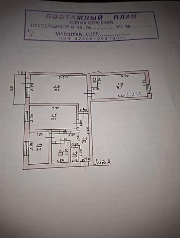 Продажа квартир: 3 комнаты, 61 м², 2 этаж — 9
