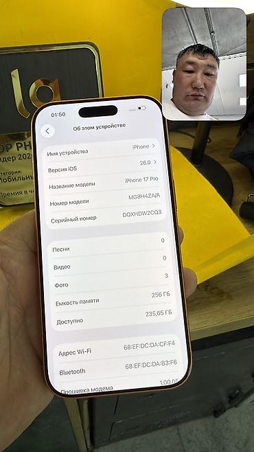 iphone 12 цена ош: IPhone 17 Pro, Б/у, 256 ГБ, 91 % — 6
