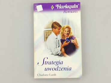 Book, genre - Novel, condition - Very good