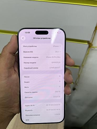 epson l3558: IPhone 16 Pro Max, 256 ГБ, цвет чёрный (тёмно‑серый) Характеристики и — 2