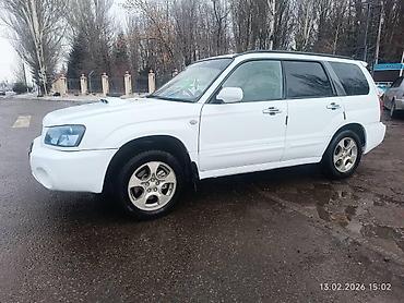 Subaru: Subaru Forester: 2002 г., Универсал — 2