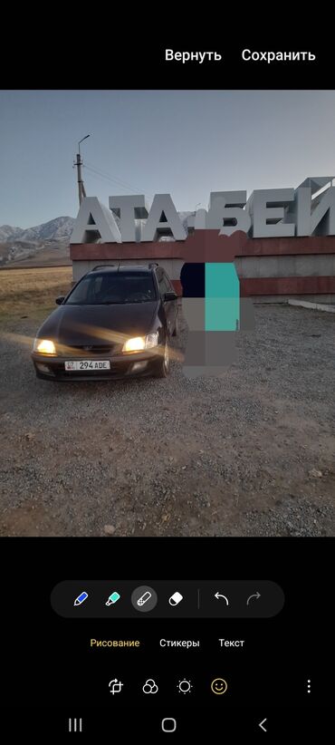 опель вектора с: Mitsubishi Space Star: 2002 г., 1.9 л, Механика, Дизель, Универсал