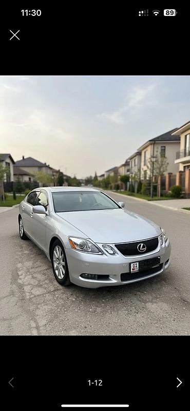 lexus cs: Lexus GS: 2006 г., 3 л, Автомат, Газ, Седан — 1