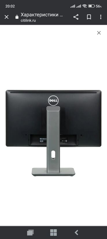 Мониторы: Монитор, Dell, Новый, 22" - 23" — 12