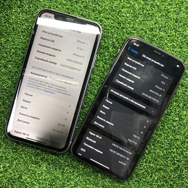 Apple iPhone: IPhone 11, Б/у, 64 ГБ — 1