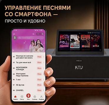 android avto: Портативная караоке система с экраном Android Smart Karaoke Speaker — 9