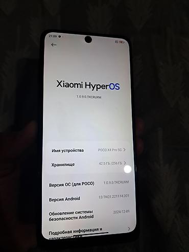 смарт: Poco X4 Pro, Б/у, 256 ГБ, цвет - Черный, 2 SIM — 5