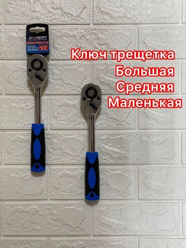 московский шопокова: Инструменты и крепеж шурупы саморезы болты гайки шайбы и многое