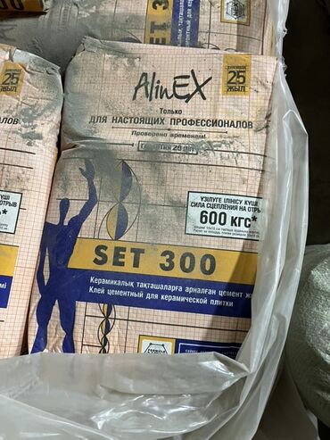 клей двухкомпонентный: Клей цементный для керамической плитки AlinEX SET 300 - Назначение