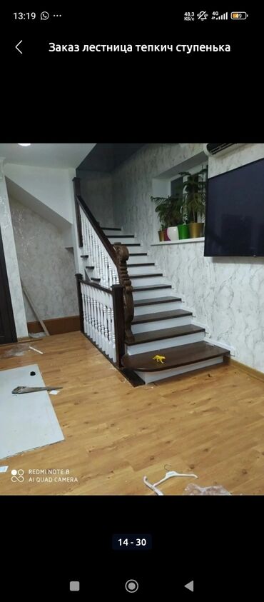 Деревянные лестницы: Лестницы заказ лестницатепкич заказ алабыз тепкич, ступенька — 18