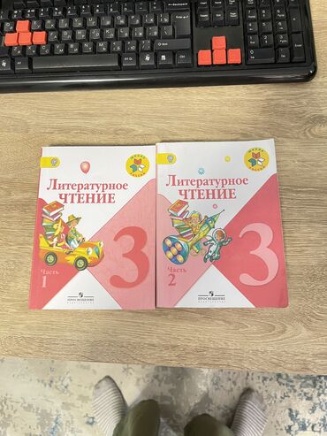 Книги, журналы, CD, DVD: Математика 100 сом Русский язык 70 сом Литература 2 части 150 сом