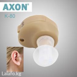 Слуховые аппараты: Миниатюрный прибор для улучшения слуха axon k-80 – специально — 4