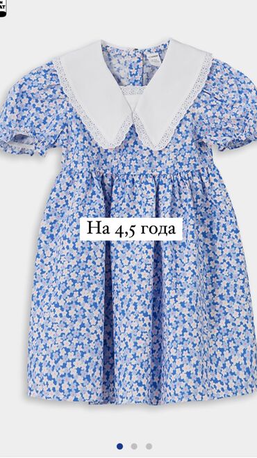 Платья: Детское платье, Новый