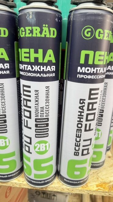 клей для обоя: Монтажная пена Gerad Professional – это всесезонная полиуретановая