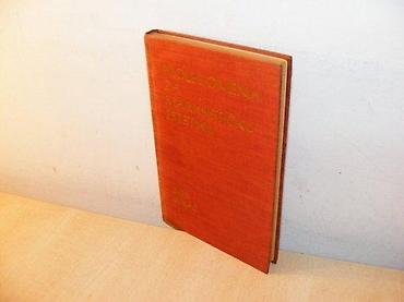 Knjige, audio i video formati: PROLEGOMENA ZA MARKSISTICKU ESTETIKU, Djerdj Lukač (posebnost kao — 1