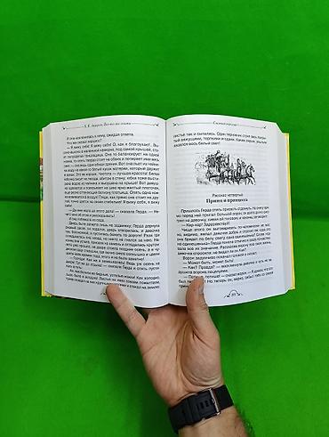 сказочный патруль: Книга сказки Ханс Кристиан Андерсен📚 Комплектация товара: 1 книга✅ — 6