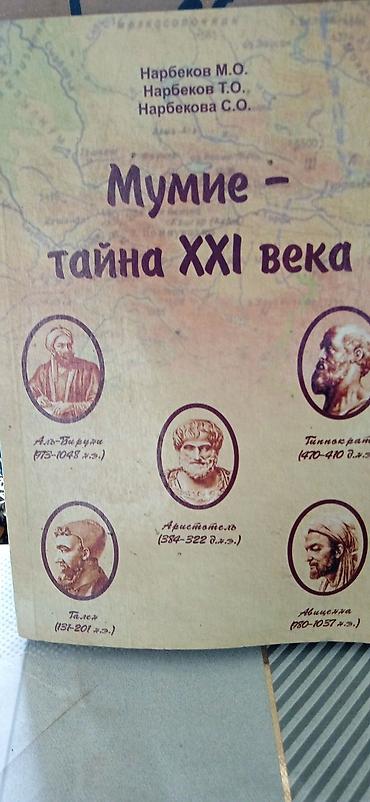 Саморазвитие и психология: Книги по саморазвитию, деньгам и покеру — подборка из 4 изданий: 1) — 8